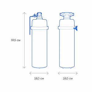Аквафор Викинг 300 для горячей воды с полипропиленовым модулем